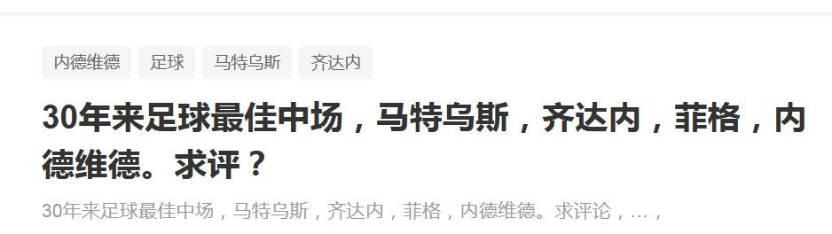 我认为他会在庆祝进球时爆发，我猜对了，所以你能想象到他所面临的压力。